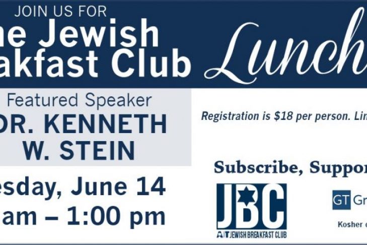 AD_Jewish-Breakfast-Club_600x250_JUNE-2017-EDIT