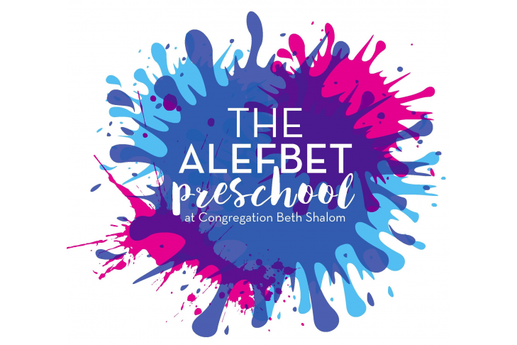 2016 ALEFBET Preschool NEW logos v8_181_1