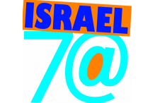 israel at 70 logo - final