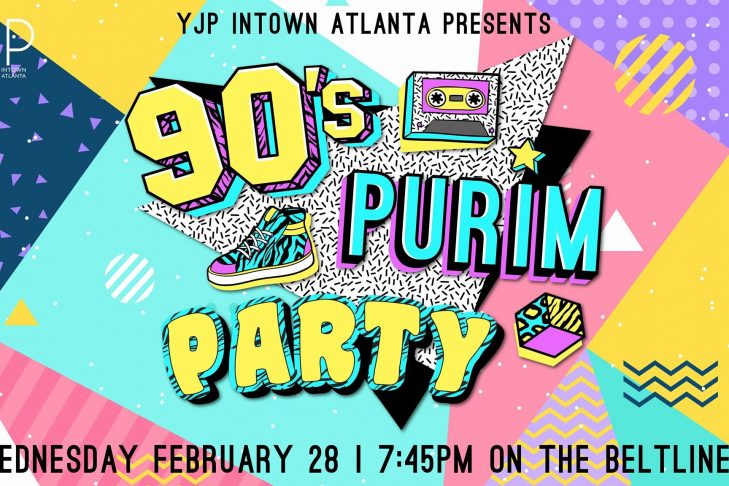 90's Purim Party Flyer