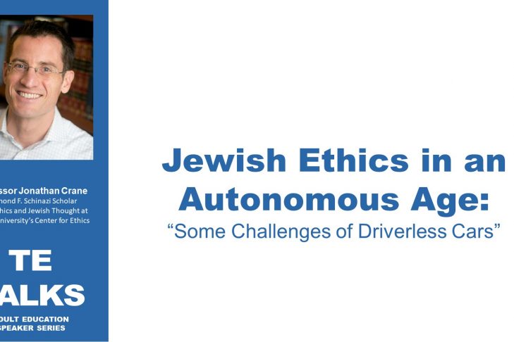 Jewish Ethics in an Autonomous Age KQ Banner
