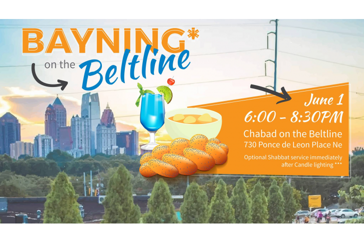 Bayning on the Beltline Event Listing Pic