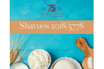 Shavuos Image for AJC