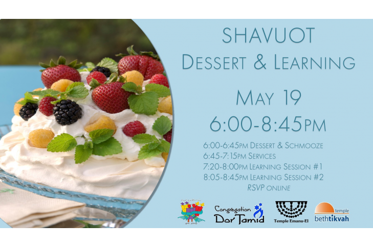 Shavuot UPDATED