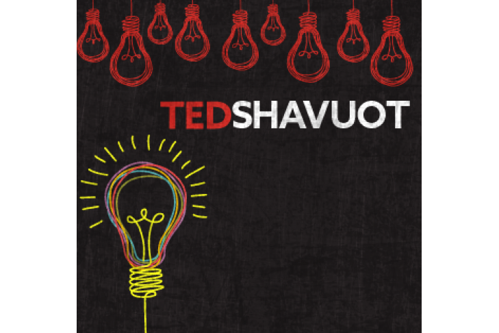 TEDShavuot Listing Pic 2018