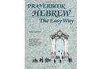 Prayerbook Hebrew - The Easy Way