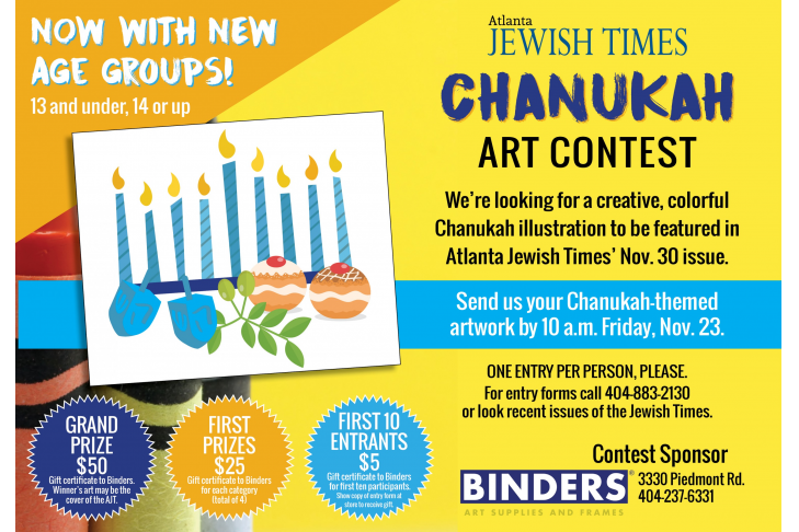 Chanukah Art Contest_Social