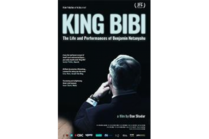 King Bibi The Life and Performances of Benjamin Netanyahu Poster