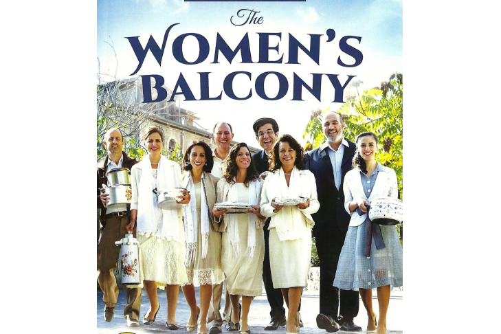 The Women's Balcony graphic