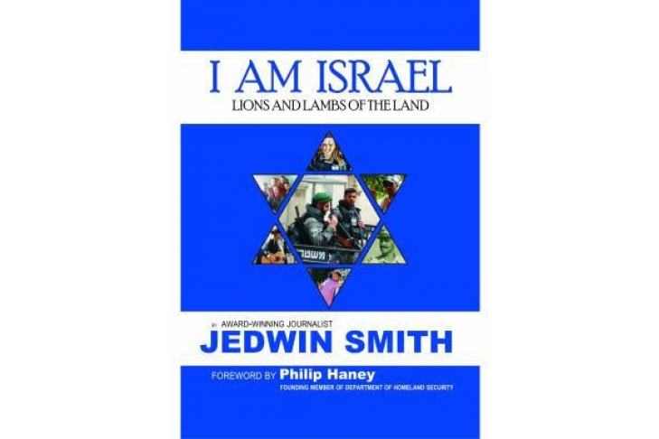 I am Israel July 10
