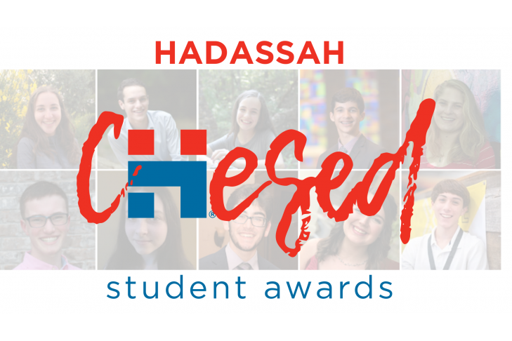 Chesed Awards_Facebook cover_040119