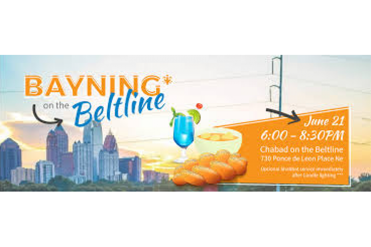 bayning on the beltline listing pic