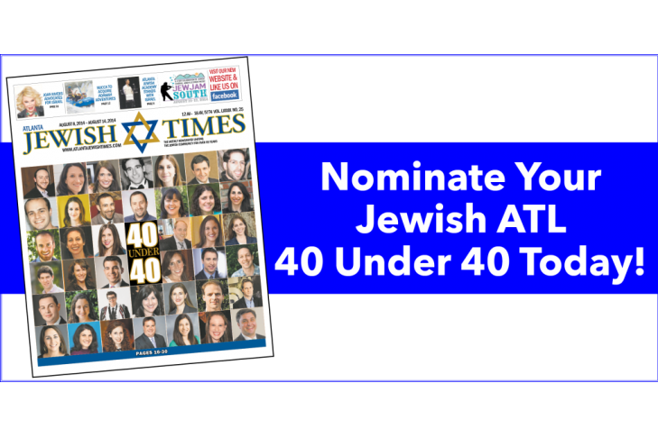 AJT-Jewish-40-under-40_April-2017_facebook