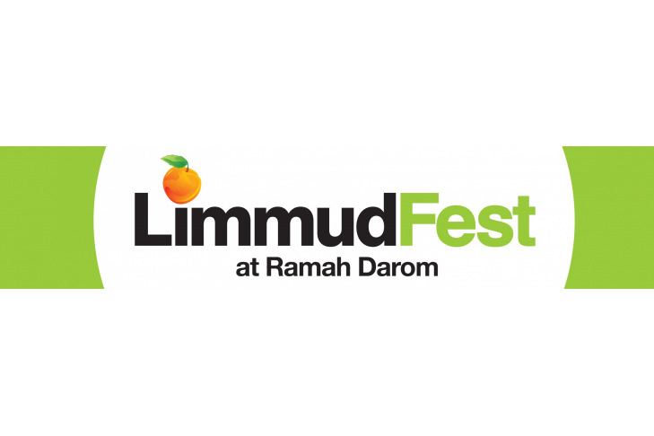 LimmudFest-HEADER.5cae33e27f1647.30915879