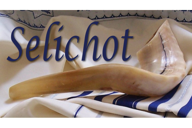 Selichot 2019 Banner