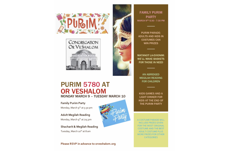 Purim Flyer 3
