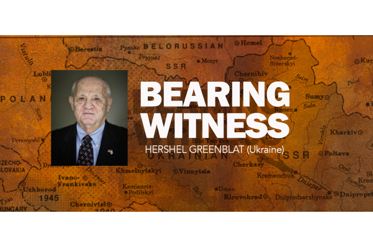 2018.02.14. Bearing Witness 2