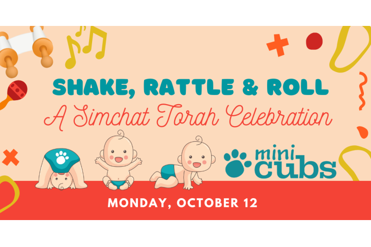 Shake Rattle Roll Simchat Torah Mini Cubs