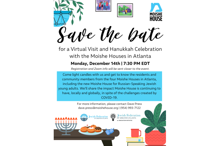 Save the Date - Atlanta Virtual Visit Hanukkah Celebration