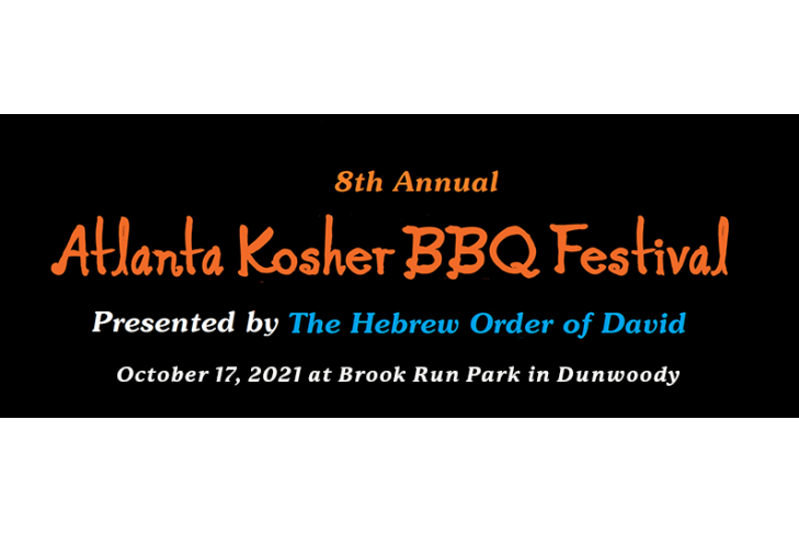 Kosher BBQ Fest