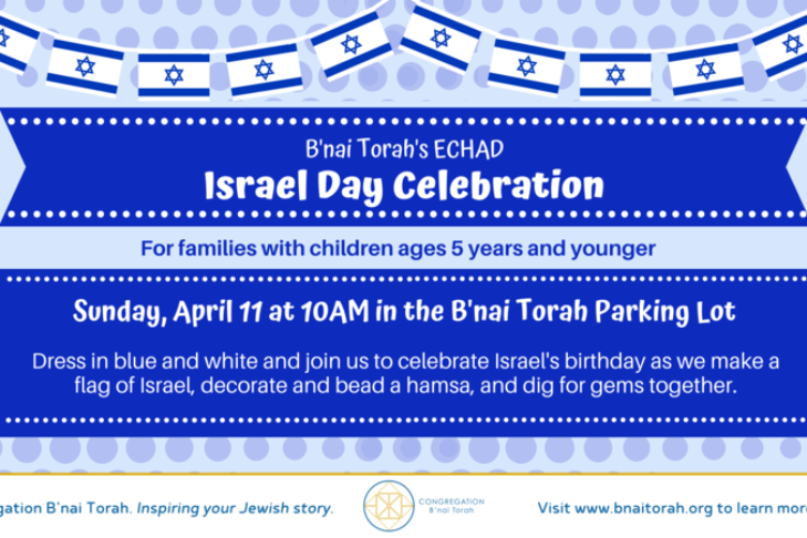 ECHAD Israel Day