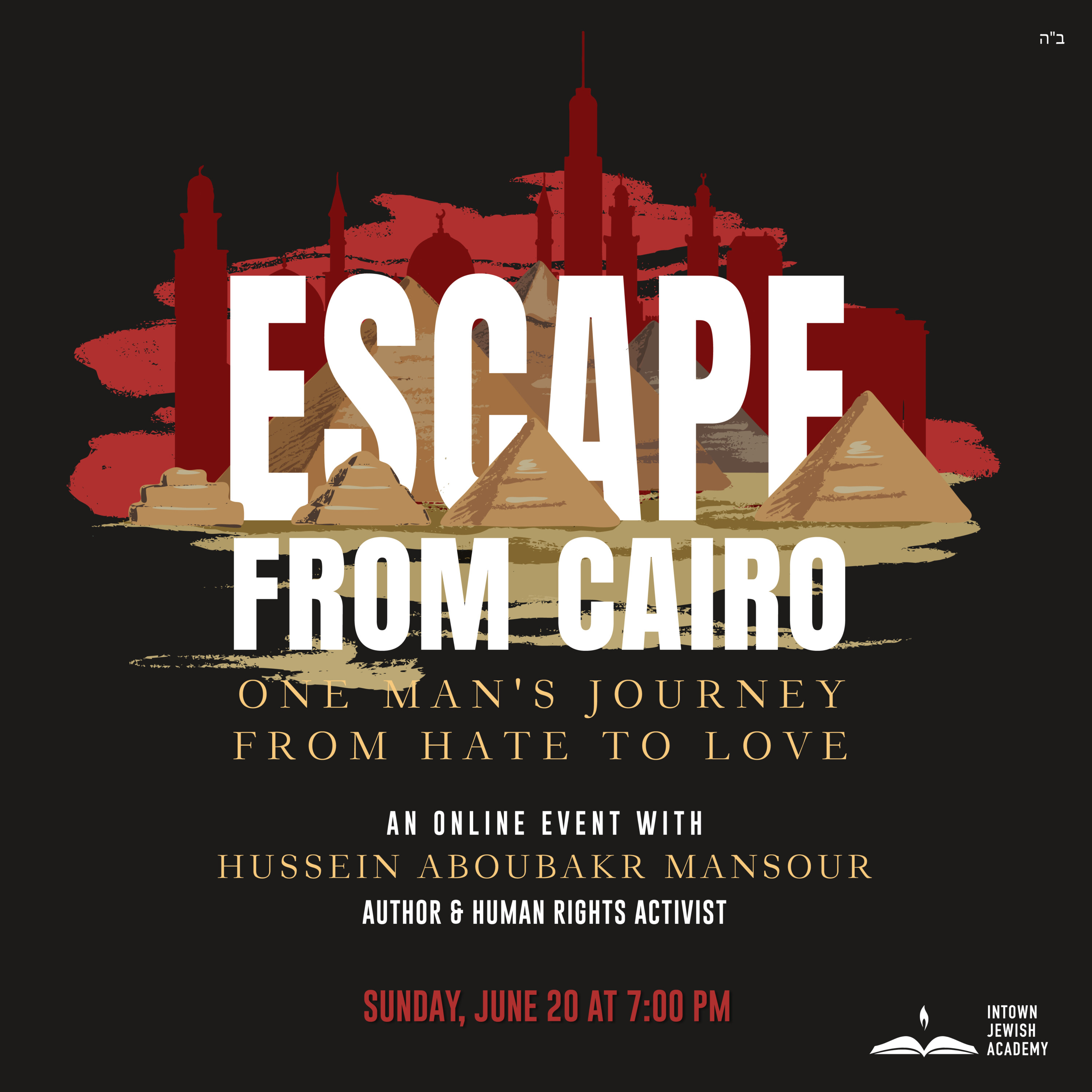 Escape from Cairo | Atlanta Jewish Connector