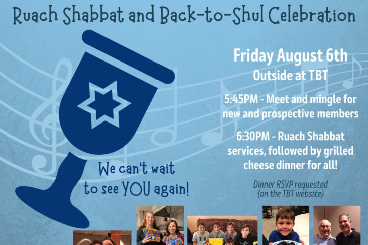 Ruach Shabbat and Back-to-Shul Celebration!
