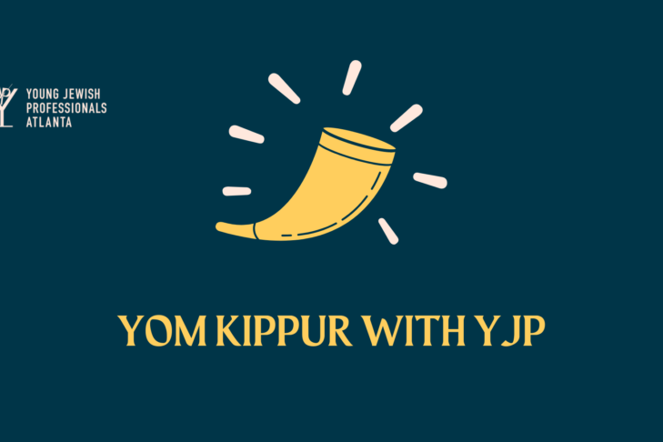 Yellow and Blue Yom Kippur Card (1)