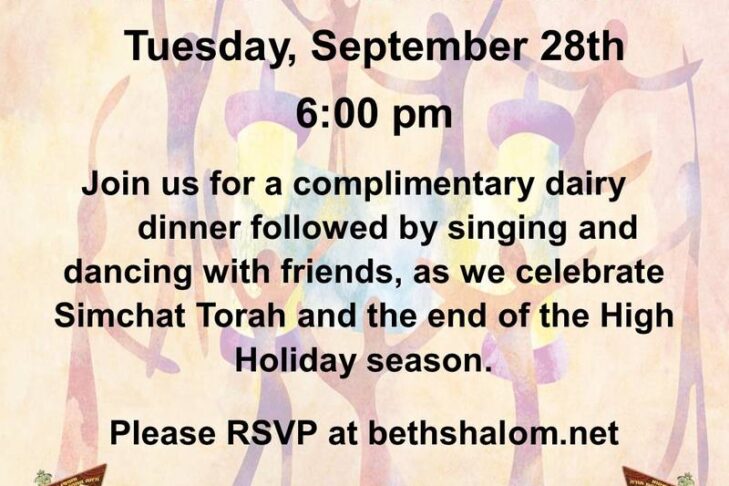 CAL _ Simchat Torah Dinner & Celebration 9.28 Sept 15