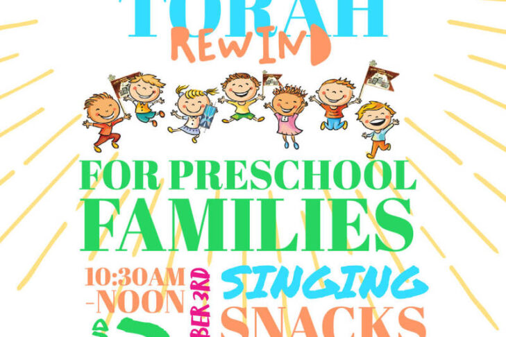 CAL_ Simchat Torah Rewind - For Preschool Age Children 10.3 Sept 30