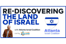 Re-Discovering the Land of Israel Returns