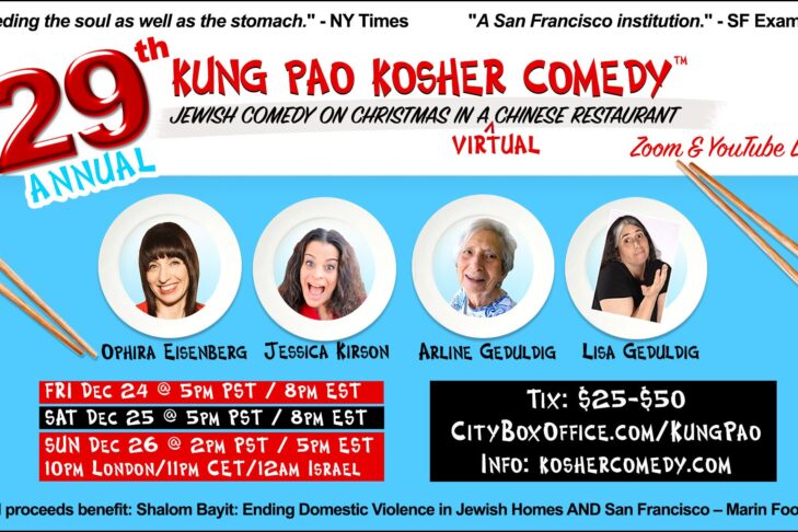 CAL _ 12.24 Annual Kung Pao Kosher Comedy Dec 15