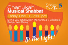 Cal_ 123_ Chanukah Musical Shabbat - November 30