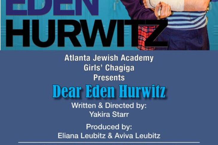 Cal_203 206 Atlanta Jewish Academy High School Girl's Chagiga January 31