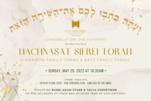 CAL_529 Hachnasat Sifrei Torah