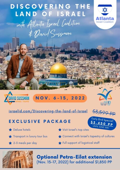 DISCOVERING THE LAND OF ISRAEL EARLY BIRD – AIC Flyer