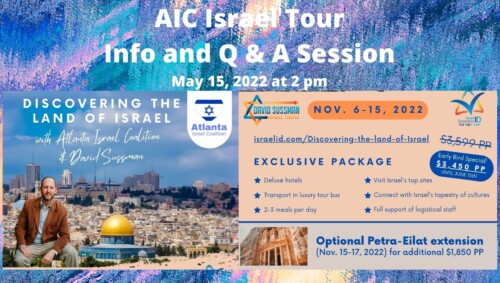 Israel Tour – (Facebook Cover)