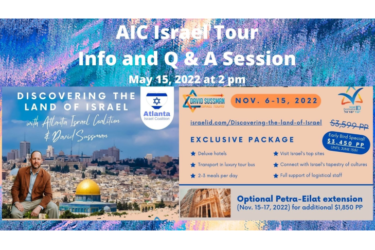 Israel Tour - (Facebook Cover)