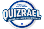 Quizrael_Logo_v4-1-1024x853