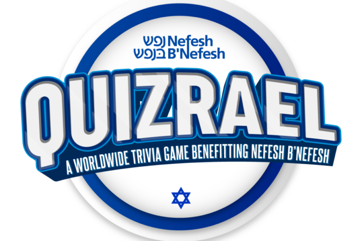 Quizrael_Logo_v4-1-1024x853