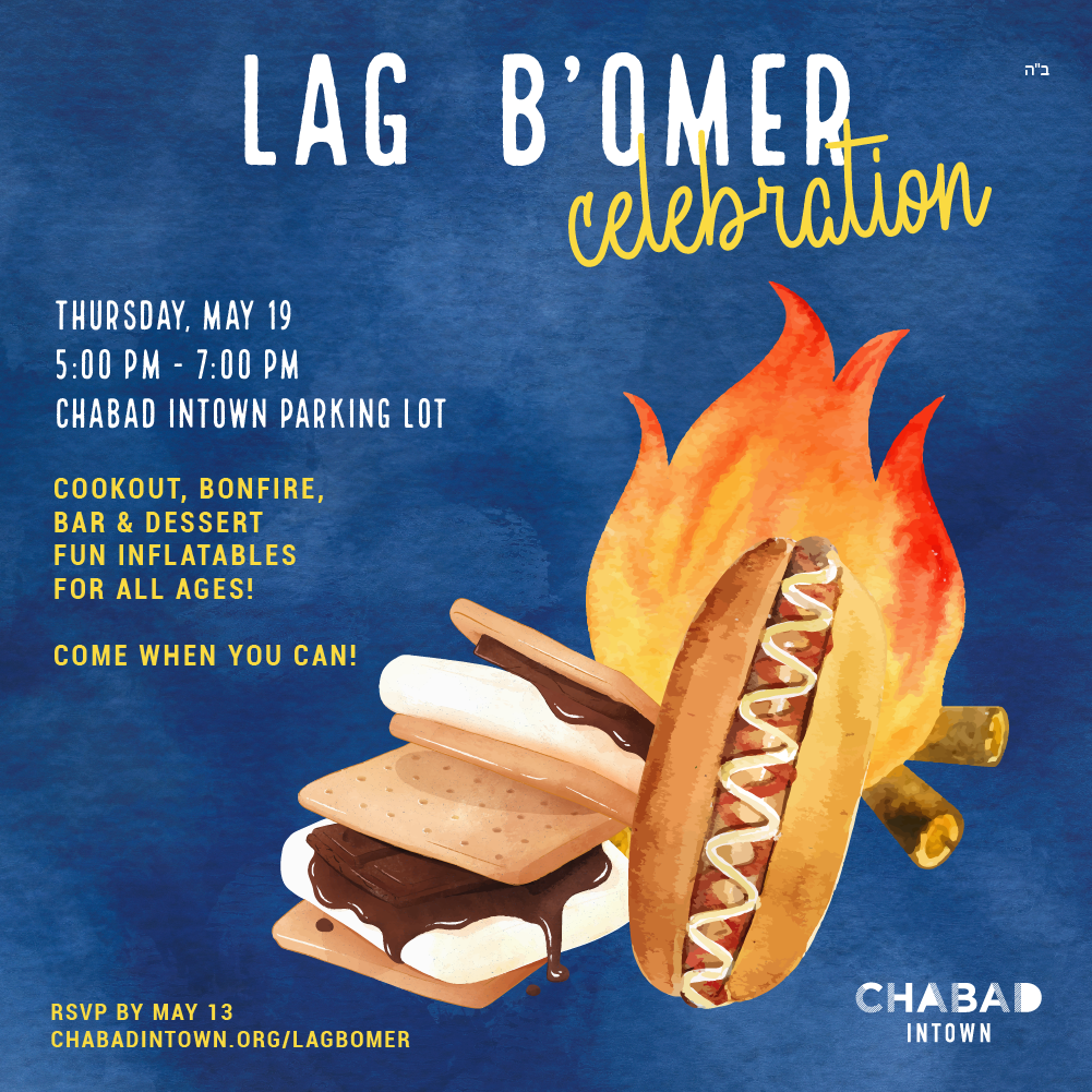 Lag B'omer Celebration Atlanta Jewish Connector