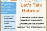 Learn To Speak Hebrwe