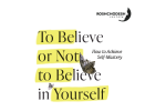 CAL_1128 Rosh Chodesh Society To Believe Or Not To Believe In Yourself Nov 15