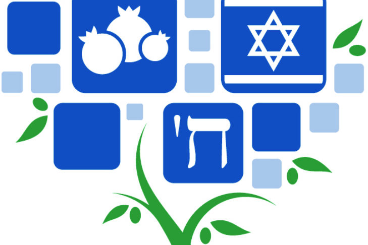 Israel 75 logo final blue
