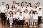 Ukrainian family photo