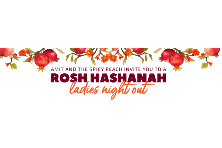 Rosh-Hashana-ladies-night-out-logo