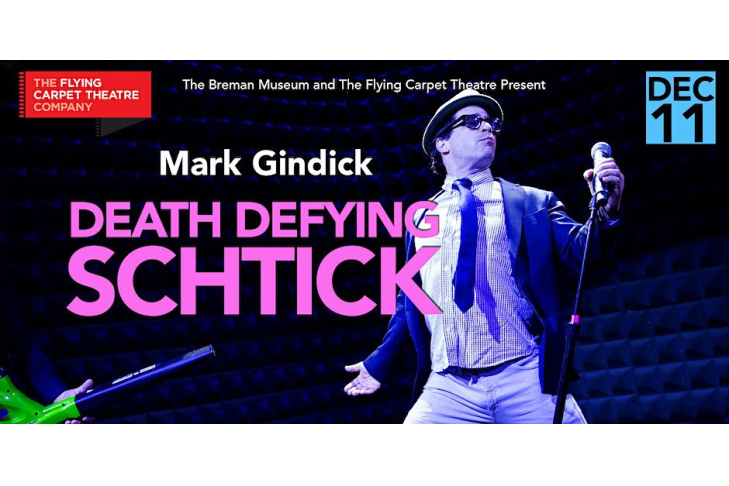 CAL_1211 Mark Gindick Death Defying Schtick Nov 30