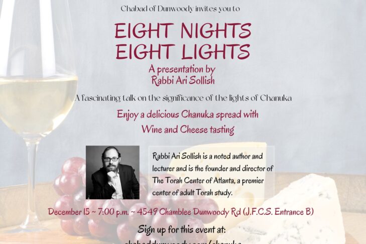 CAL_1215 Pre-Chanuka Cheese and Wine Event Dec 15