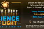 CAL_1218 Science of Light Hanukkah Celebration Dec 15