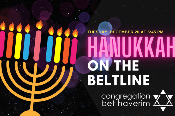 2022 Hanukkah on the Beltline with Logo